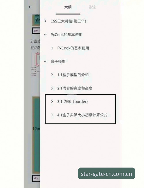 星空入口篮球实时赔率深度评测：V1.002版本下的数据获取与实操指南