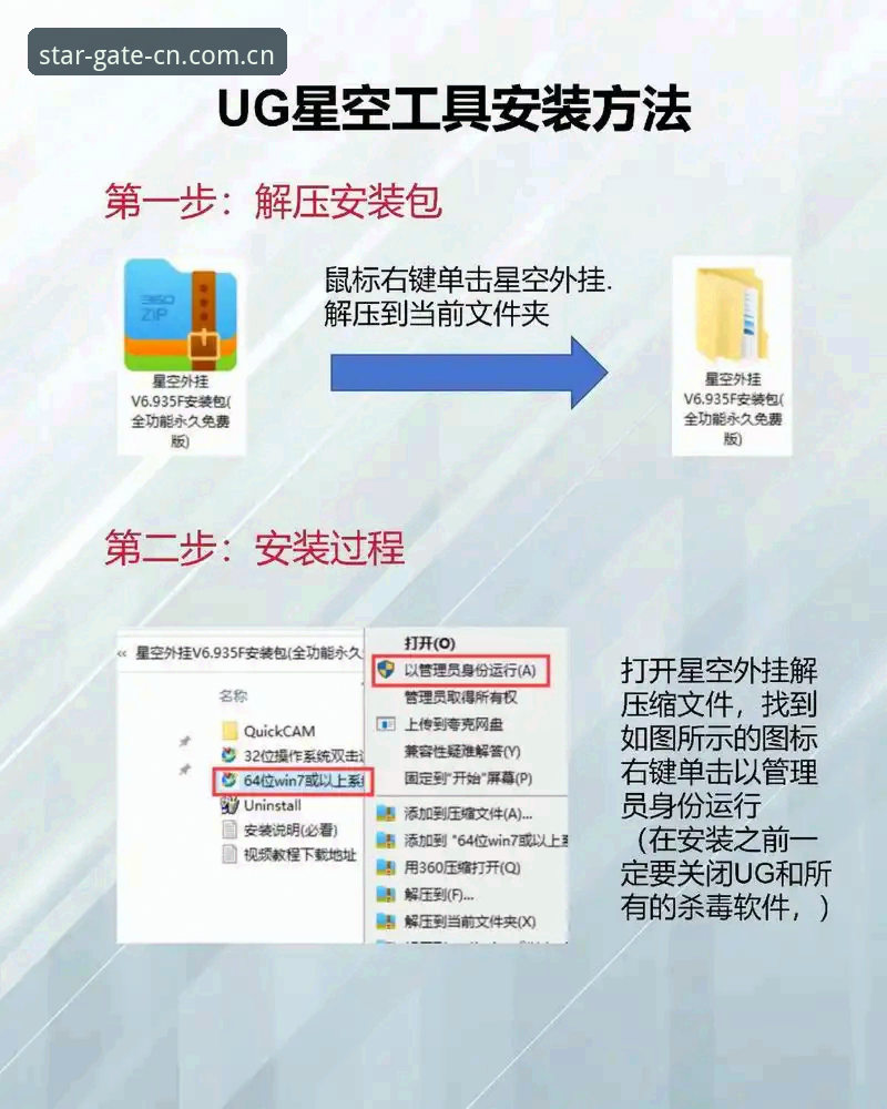 星空入口V1_002版本CDML安装失败？五个实战排查点与手机端替代登录方案