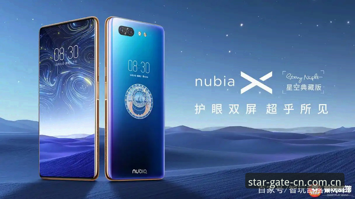 评测星空入口手机版登录教程最新动态：V1_002版本实测反馈与避坑指南